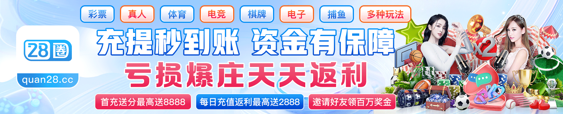 图片-28圈