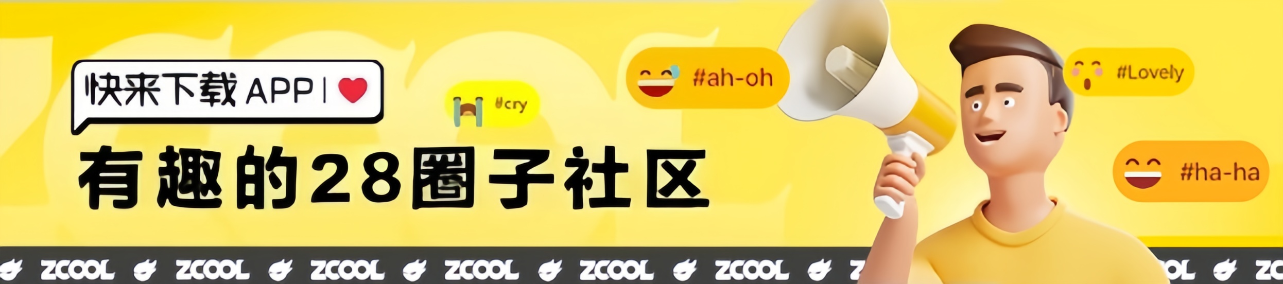 图片-28圈